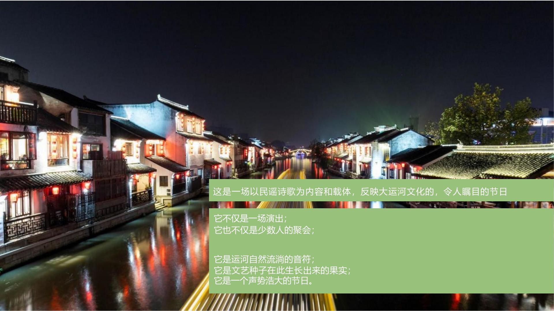 星德文化文化发布年度文化趋势研究报告